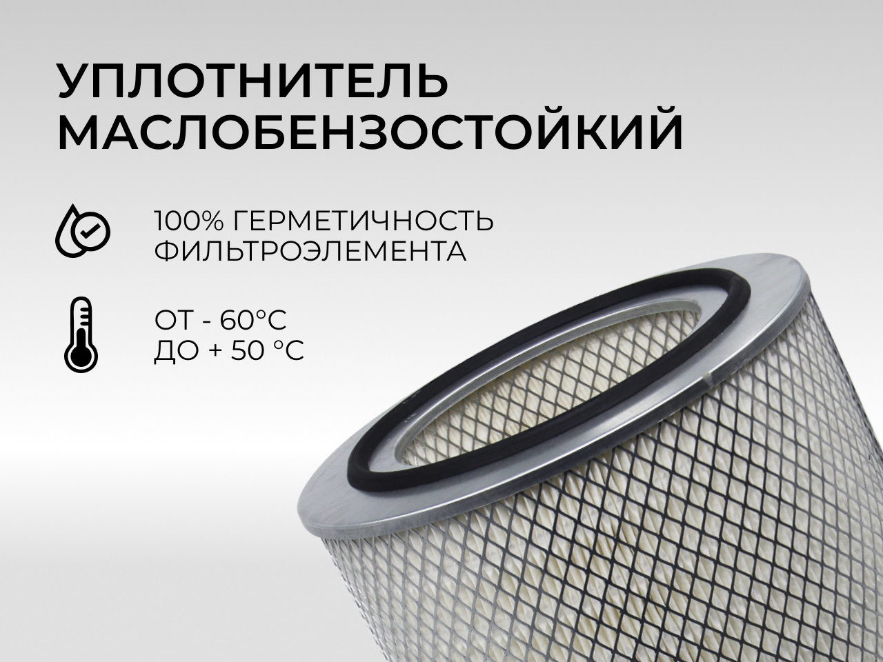 Воздушный фильтр фильтр NEVSKY FILTER NF4511