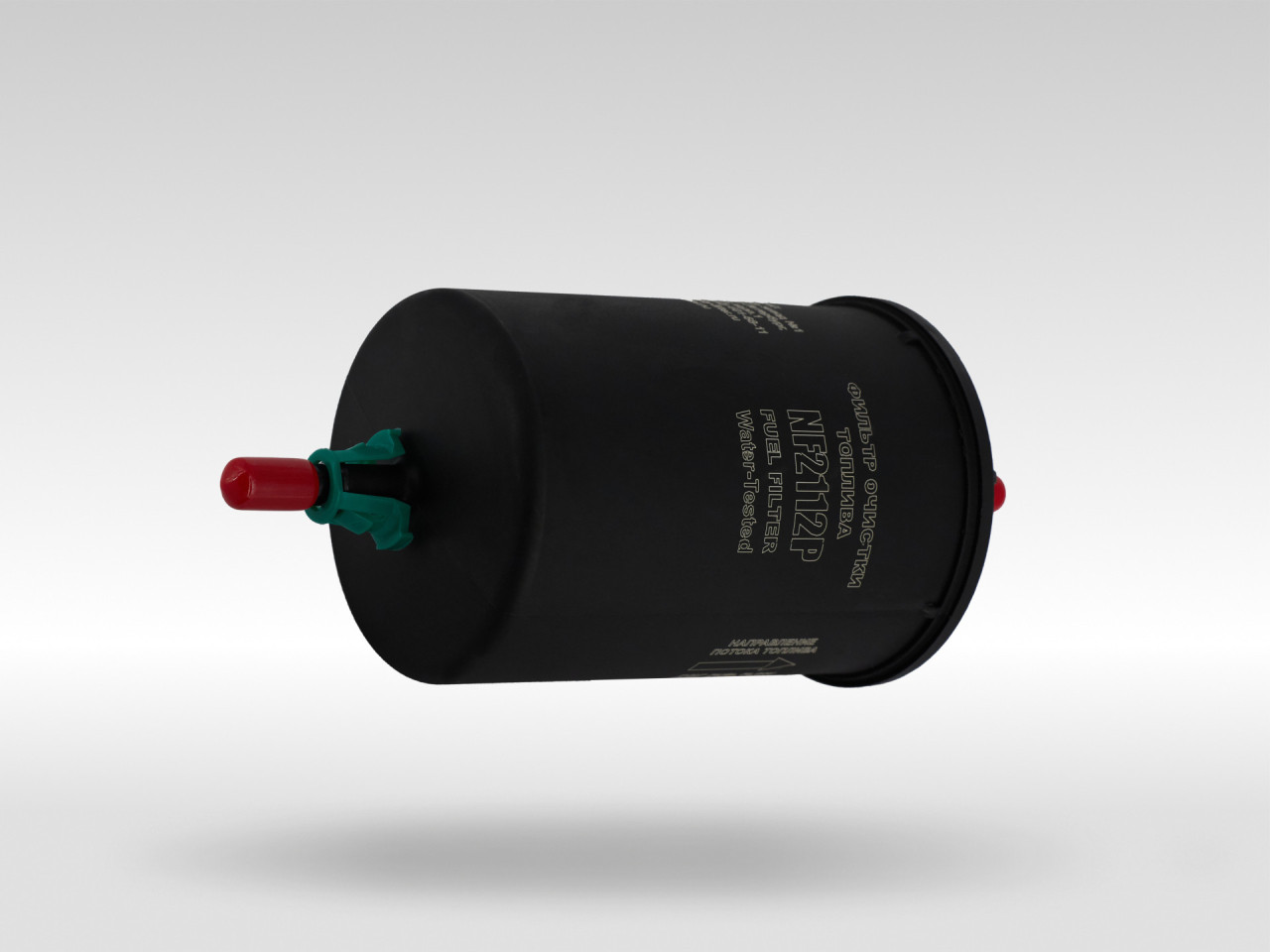 Топливный фильтр фильтр NEVSKY FILTER NF2112P