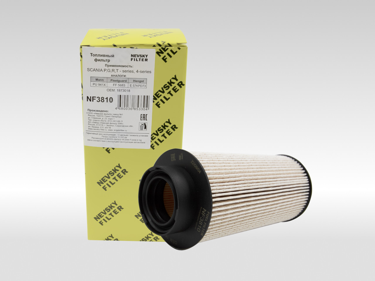Топливный фильтр фильтр NEVSKY FILTER NF3810