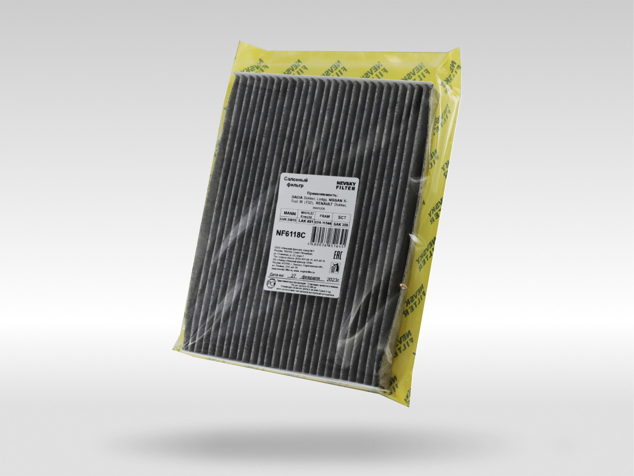 Салонный фильтр фильтр NEVSKY FILTER NF6118CA
