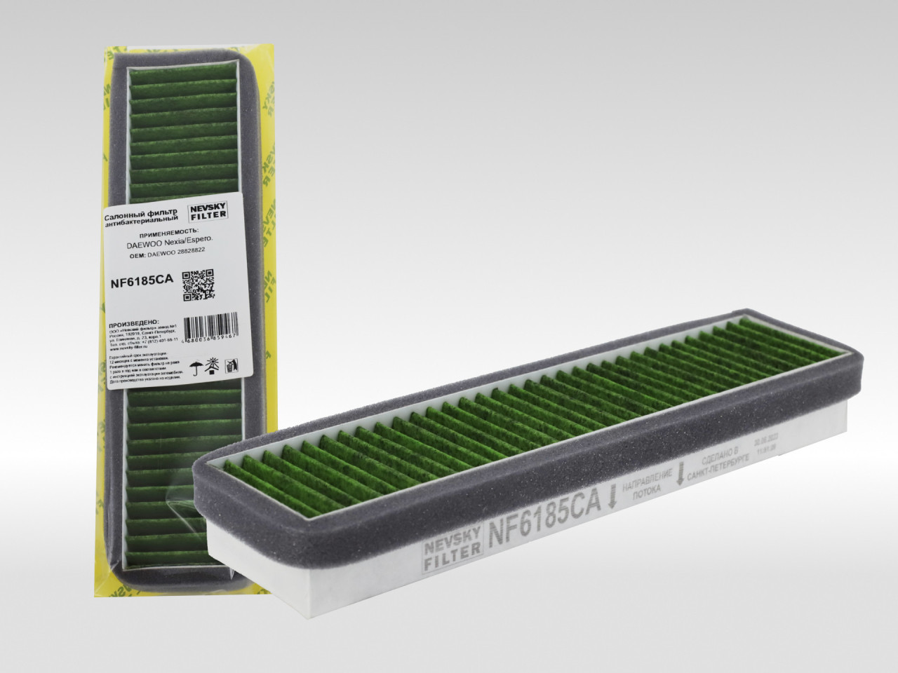 Салонный фильтр фильтр NEVSKY FILTER NF6185CA