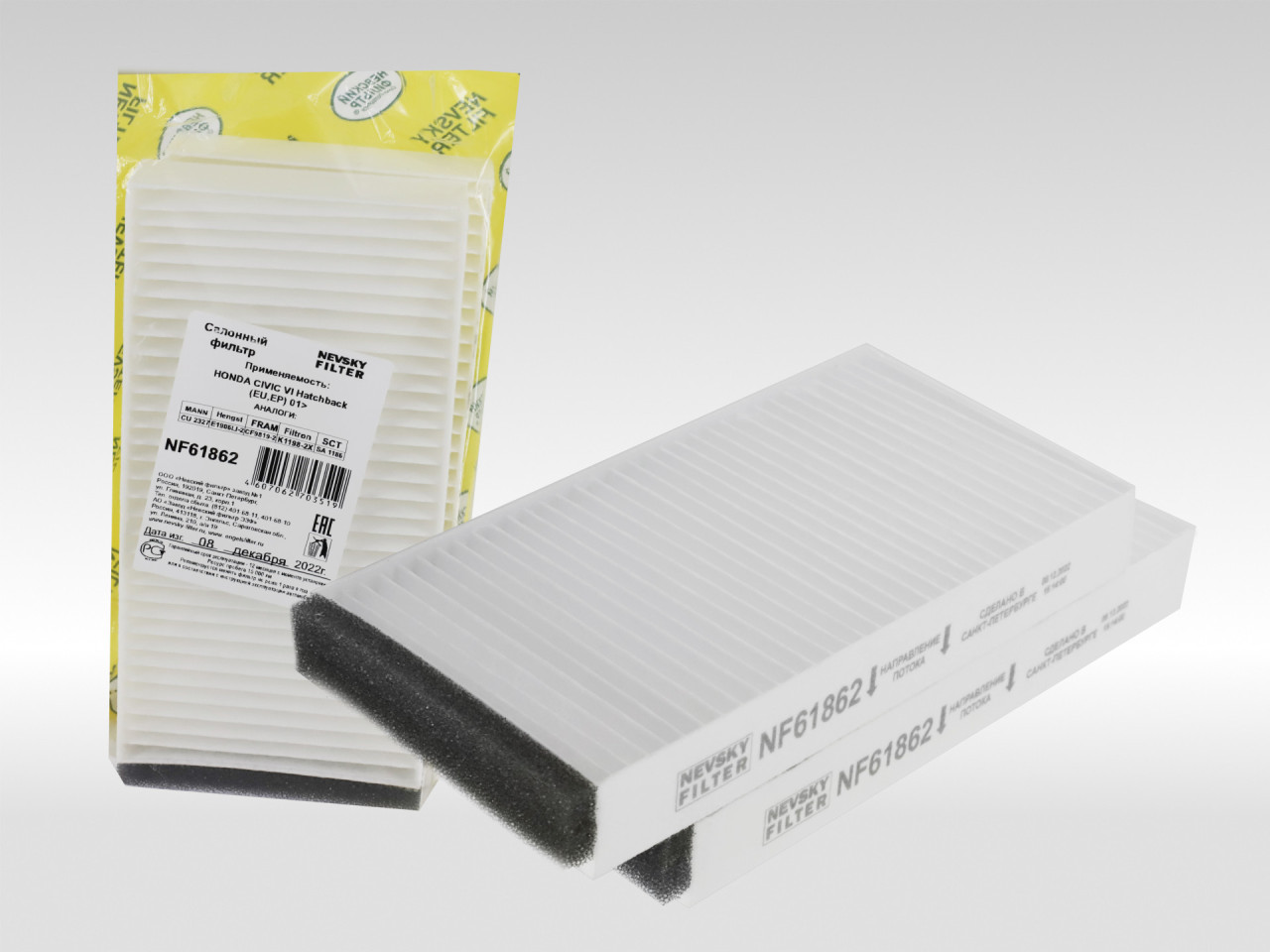 Салонный фильтр фильтр NEVSKY FILTER NF61862