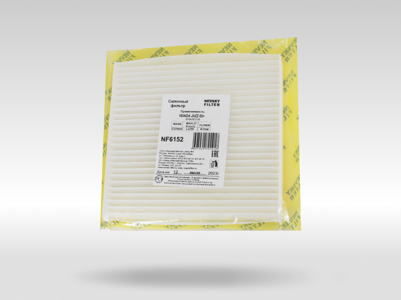 Салонный фильтр фильтр NEVSKY FILTER NF6152