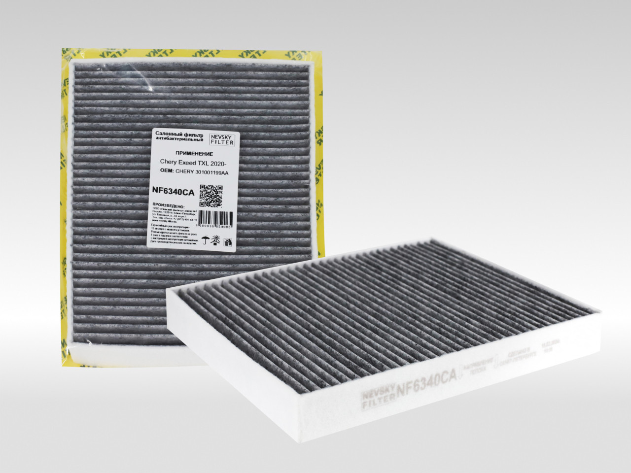 Салонный фильтр фильтр NEVSKY FILTER NF6340CA