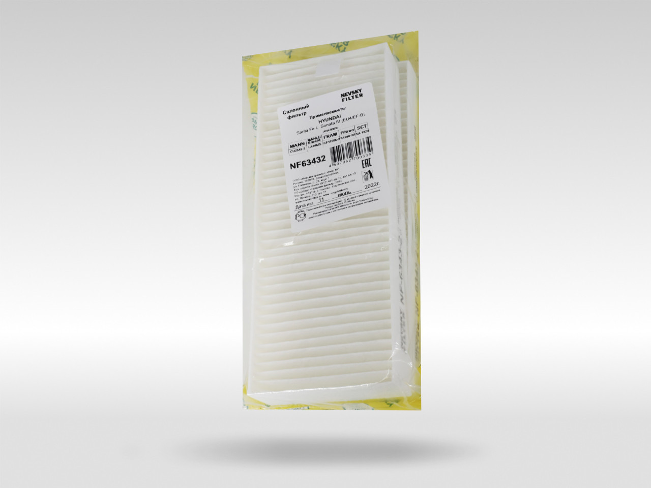 Салонный фильтр фильтр NEVSKY FILTER NF63432