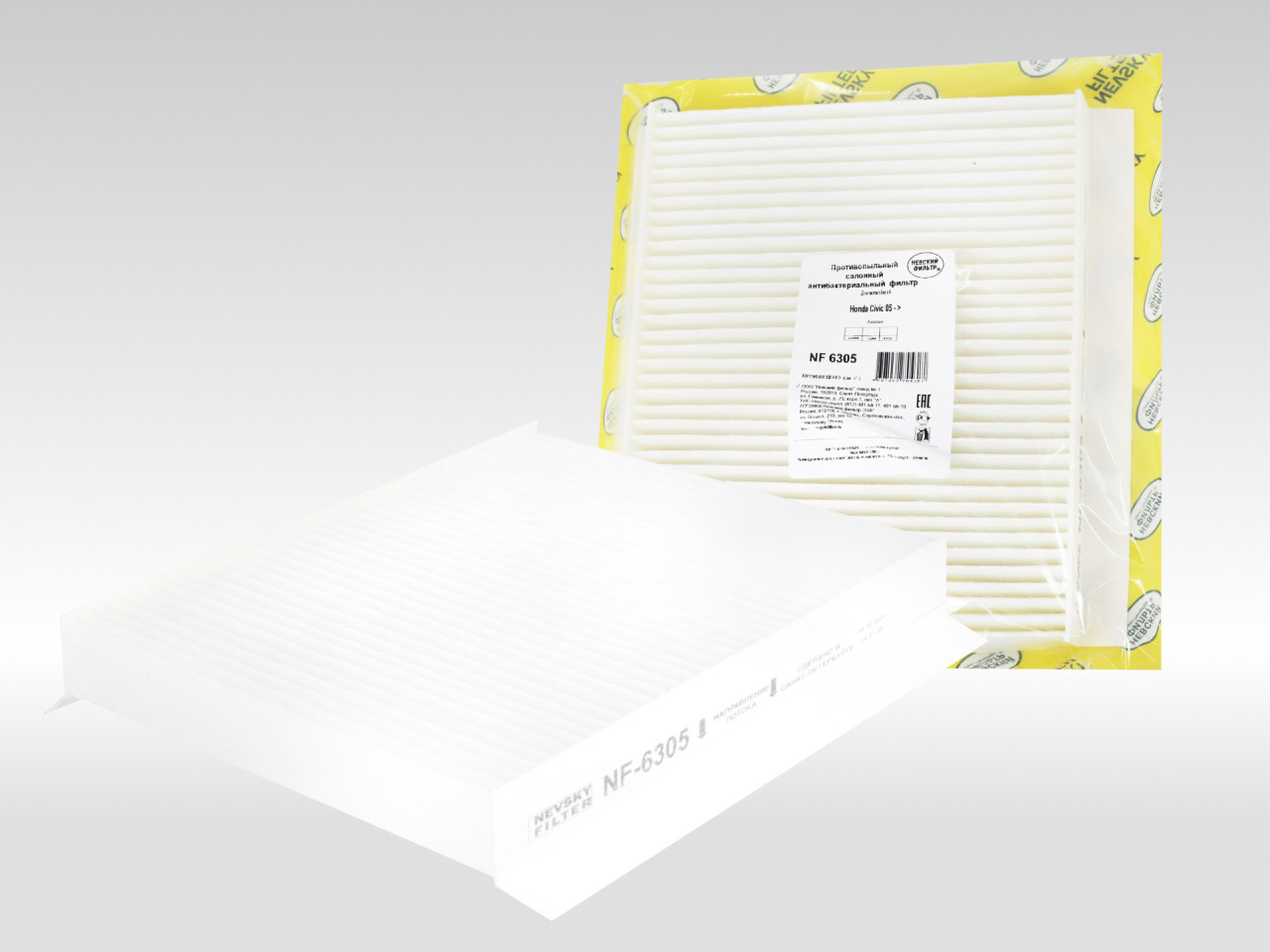 Салонный фильтр фильтр NEVSKY FILTER NF6305