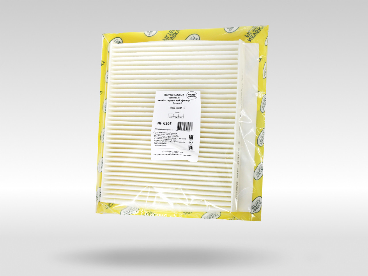 Салонный фильтр фильтр NEVSKY FILTER NF6305