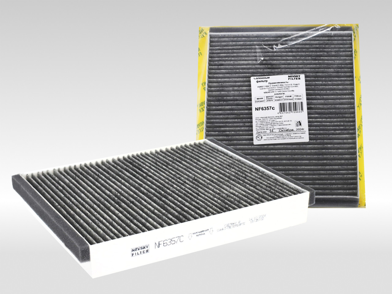 Салонный фильтр фильтр NEVSKY FILTER NF6357C