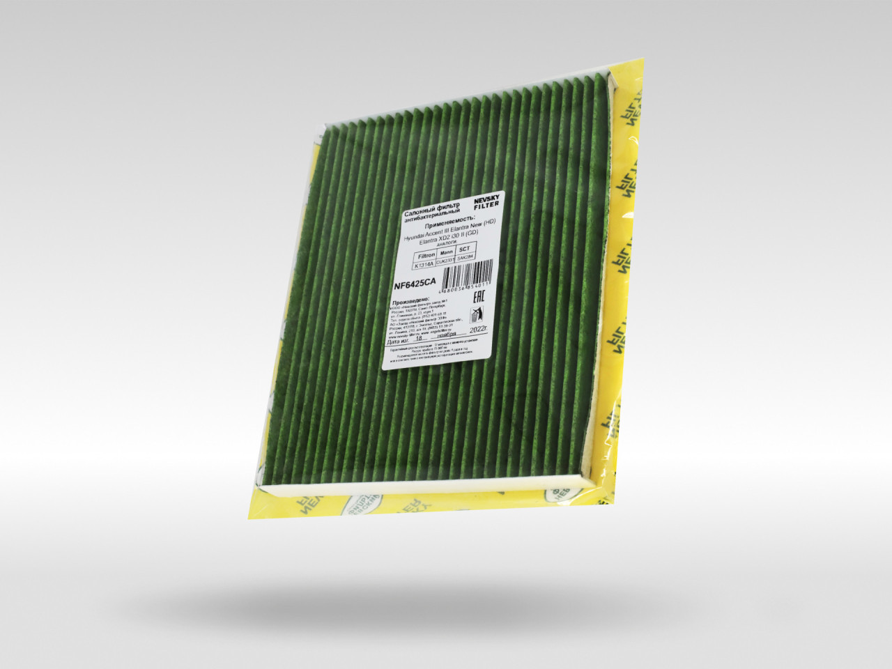 Салонный фильтр фильтр NEVSKY FILTER NF6425CA