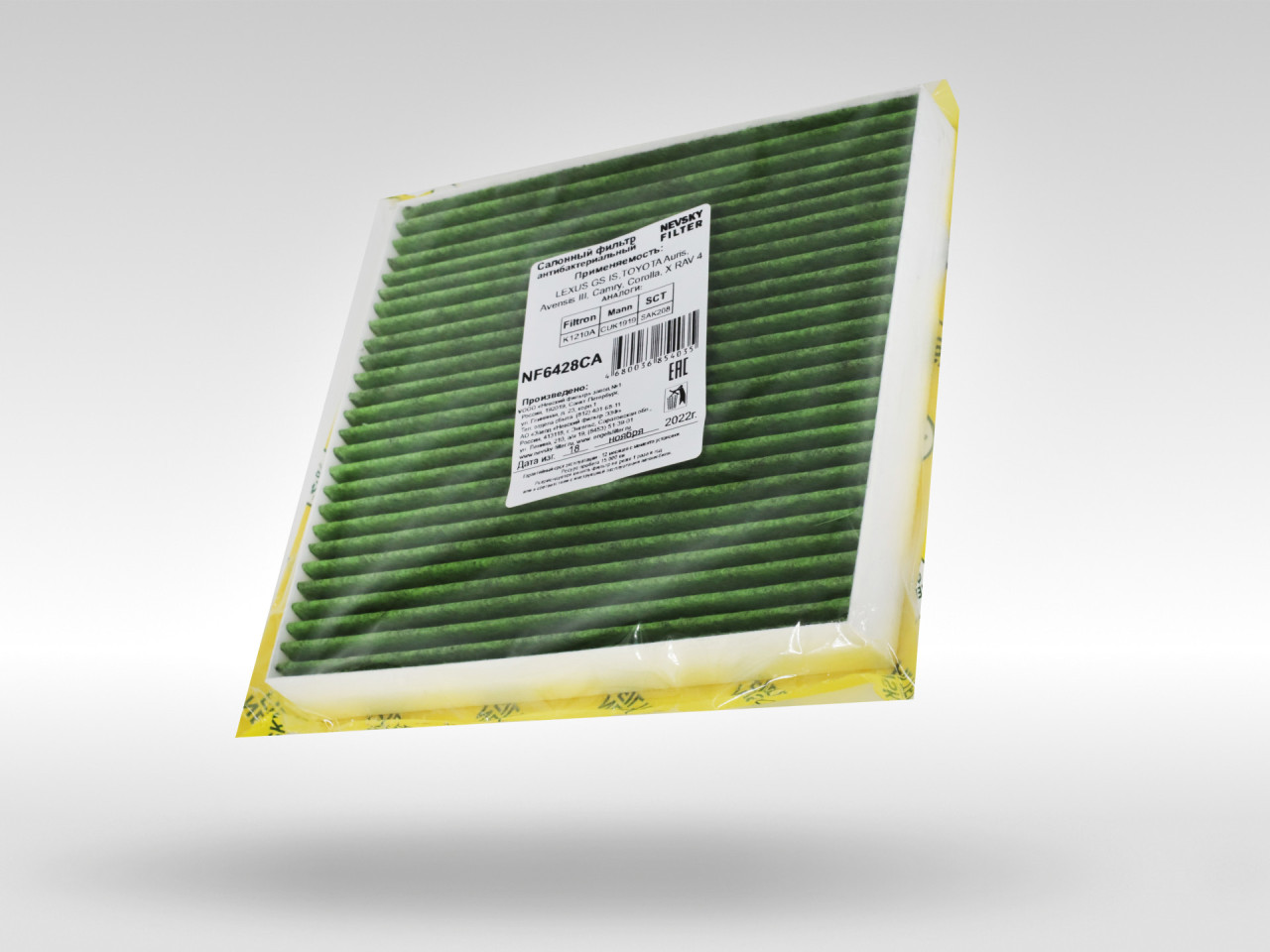 Салонный фильтр фильтр NEVSKY FILTER NF6428CA