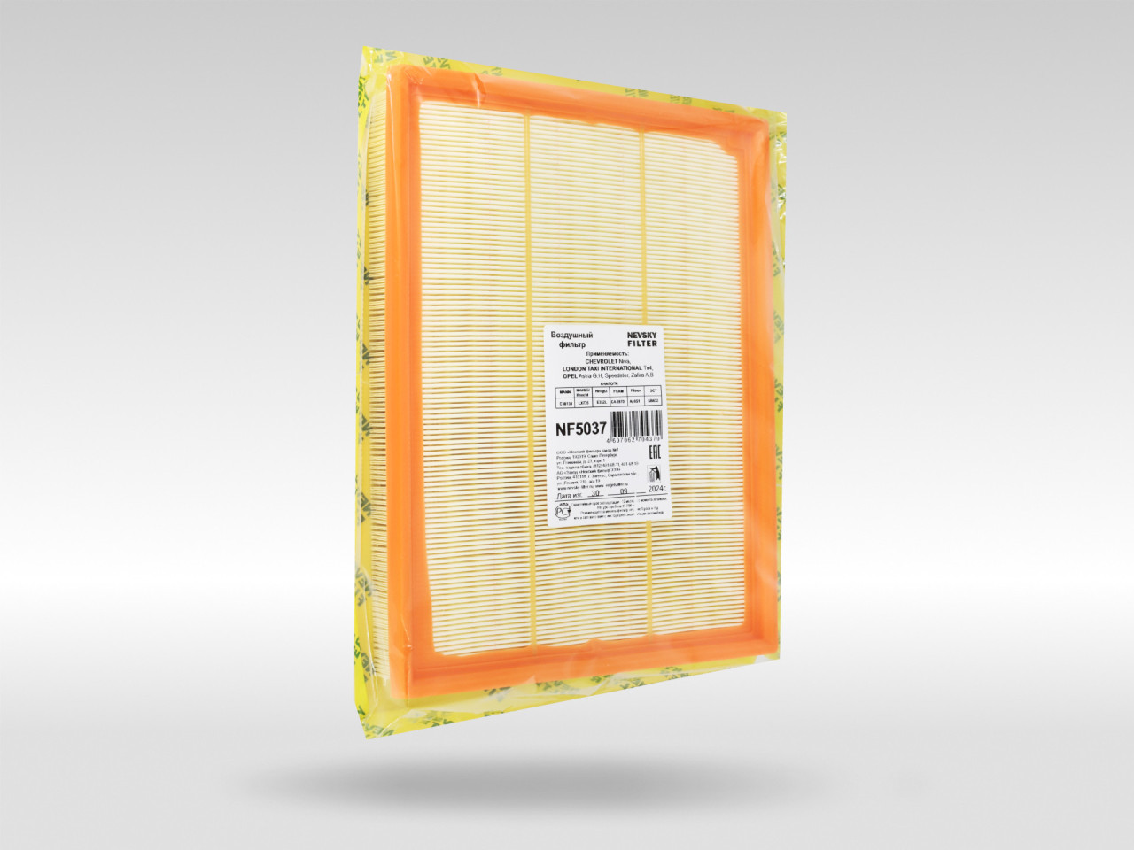 Воздушный фильтр фильтр NEVSKY FILTER NF5037