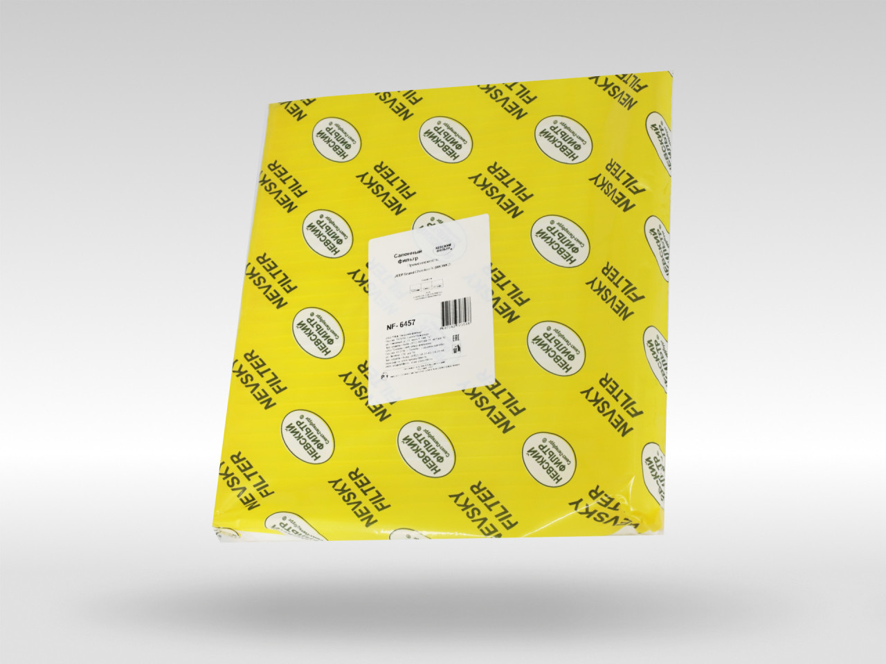 Салонный фильтр фильтр NEVSKY FILTER NF6457