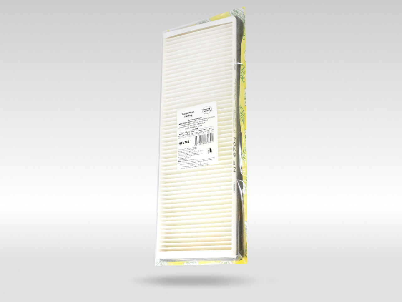 Салонный фильтр фильтр NEVSKY FILTER NF6704
