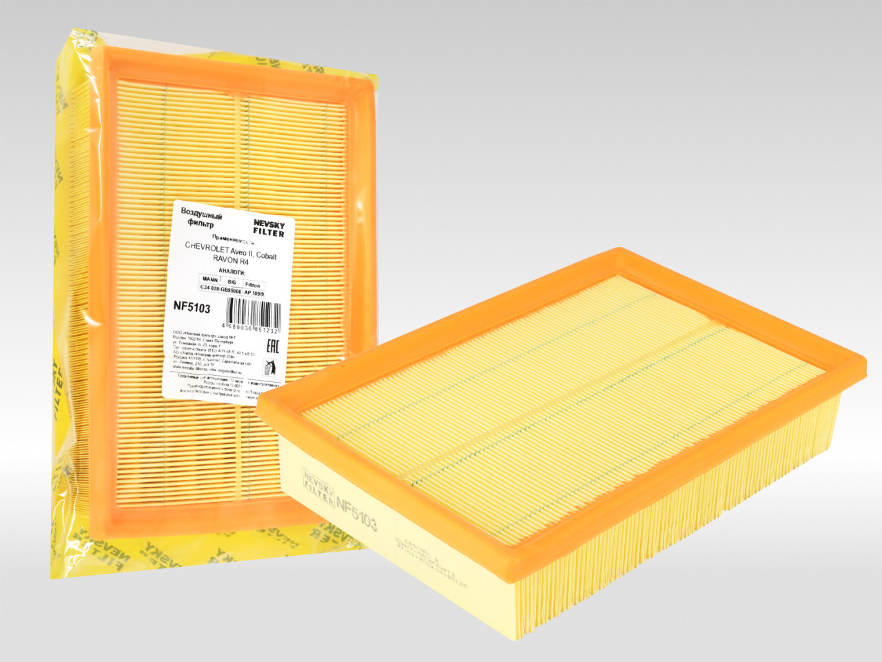 Воздушный фильтр фильтр NEVSKY FILTER NF5103
