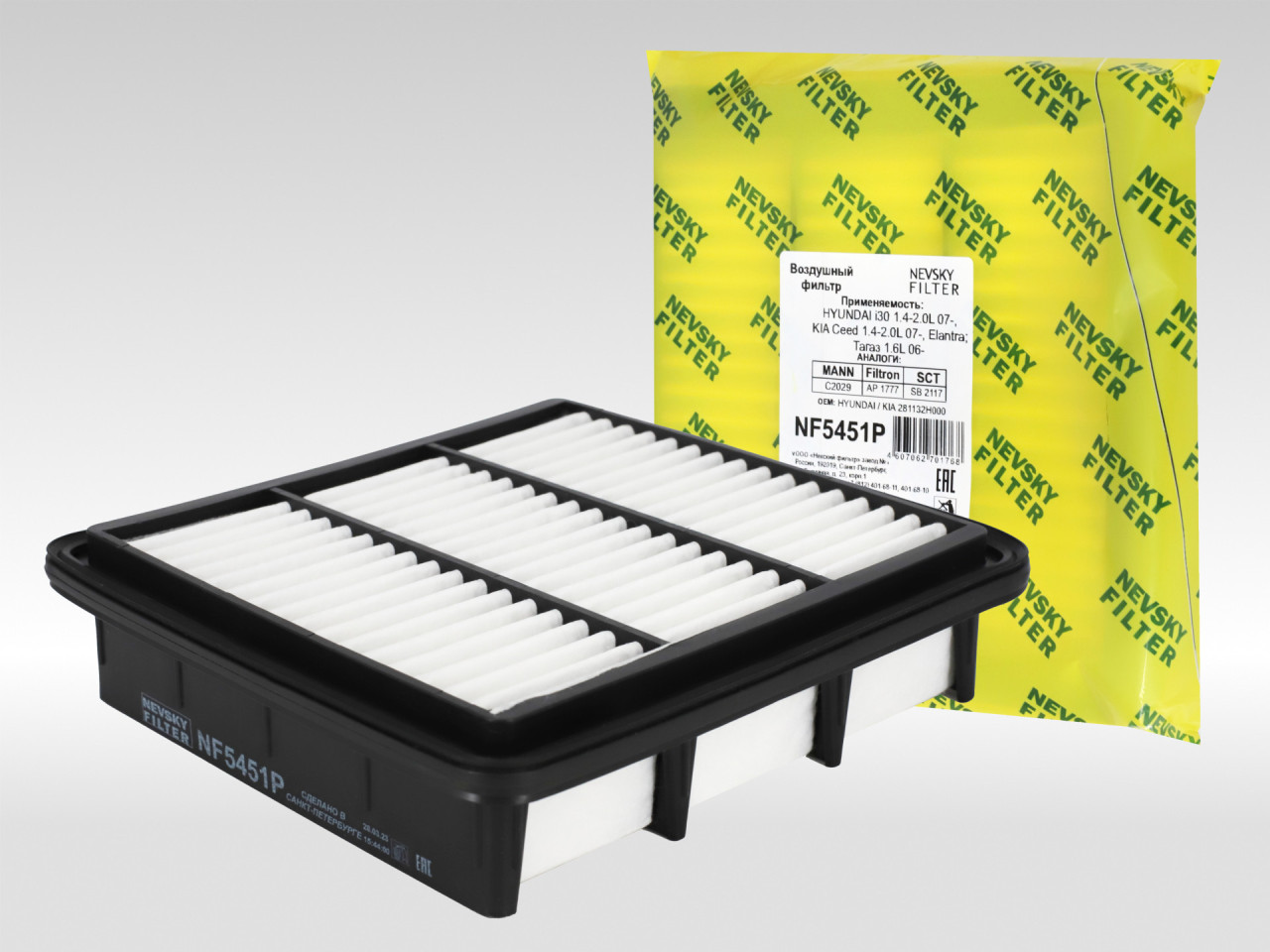 Воздушный фильтр фильтр NEVSKY FILTER NF5451P