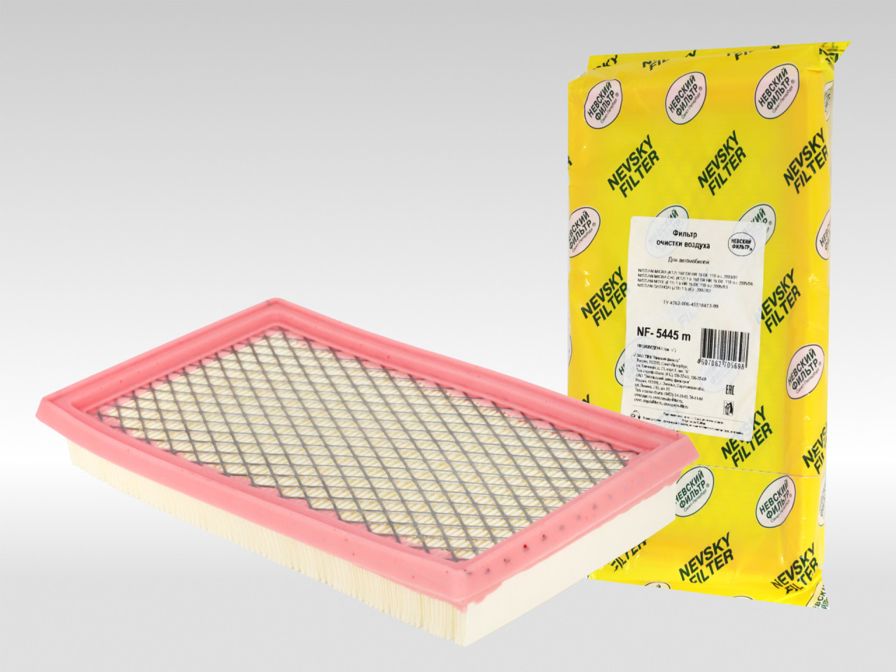 Воздушный фильтр фильтр NEVSKY FILTER NF5445M