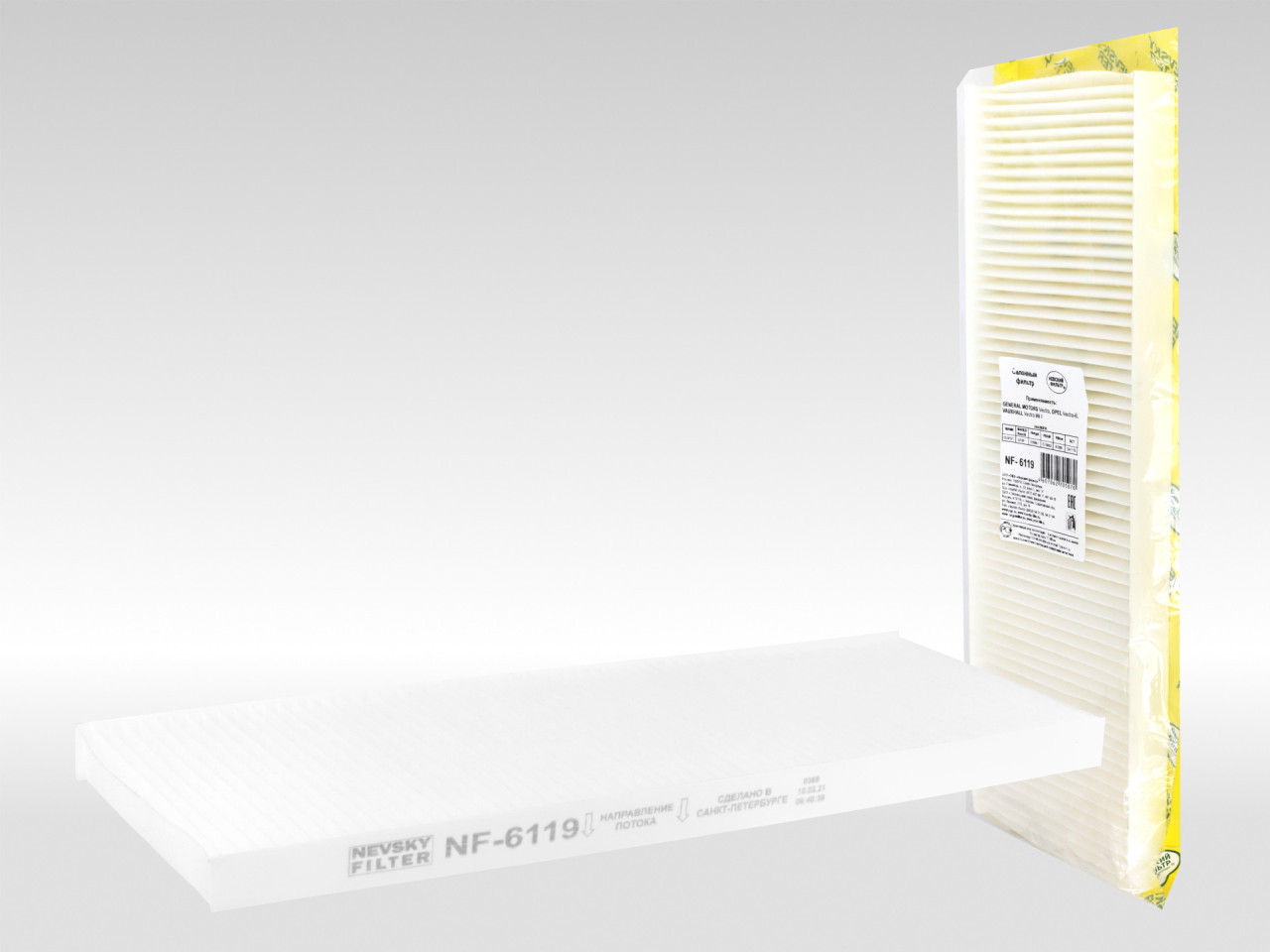 Салонный фильтр фильтр NEVSKY FILTER NF6119