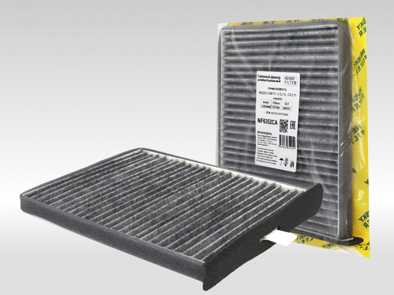 Салонный фильтр фильтр NEVSKY FILTER NF6352CA