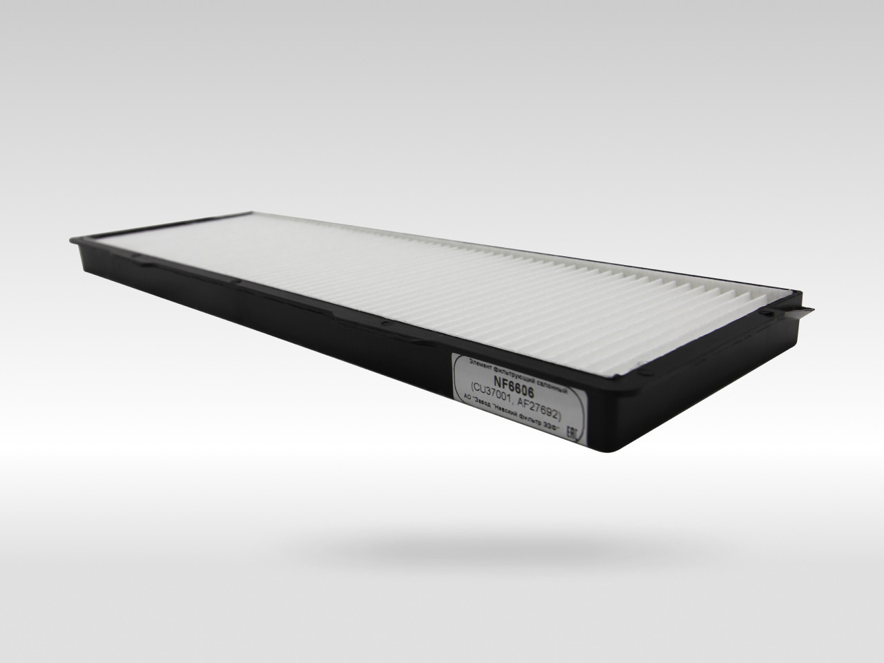 Салонный фильтр фильтр NEVSKY FILTER NF6606