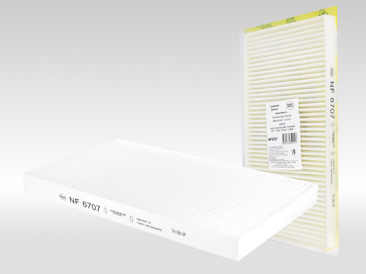 Салонный фильтр фильтр NEVSKY FILTER NF6707