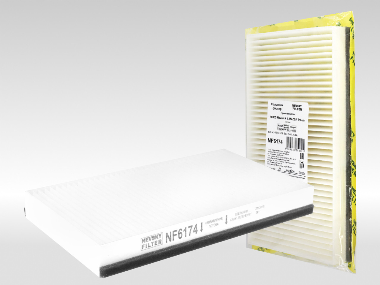 Салонный фильтр фильтр NEVSKY FILTER NF6174
