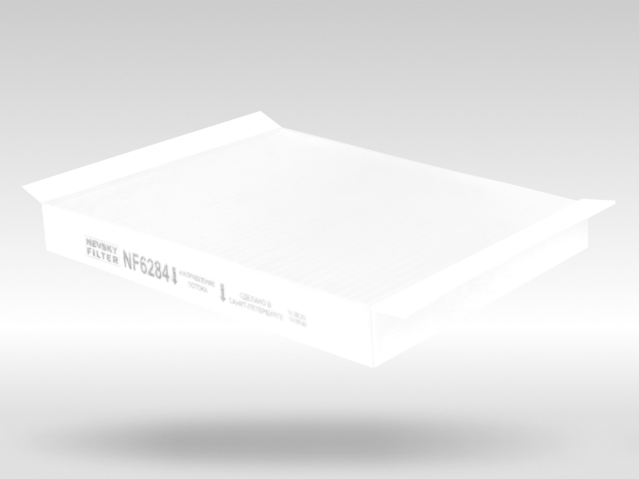 Салонный фильтр фильтр NEVSKY FILTER NF6284