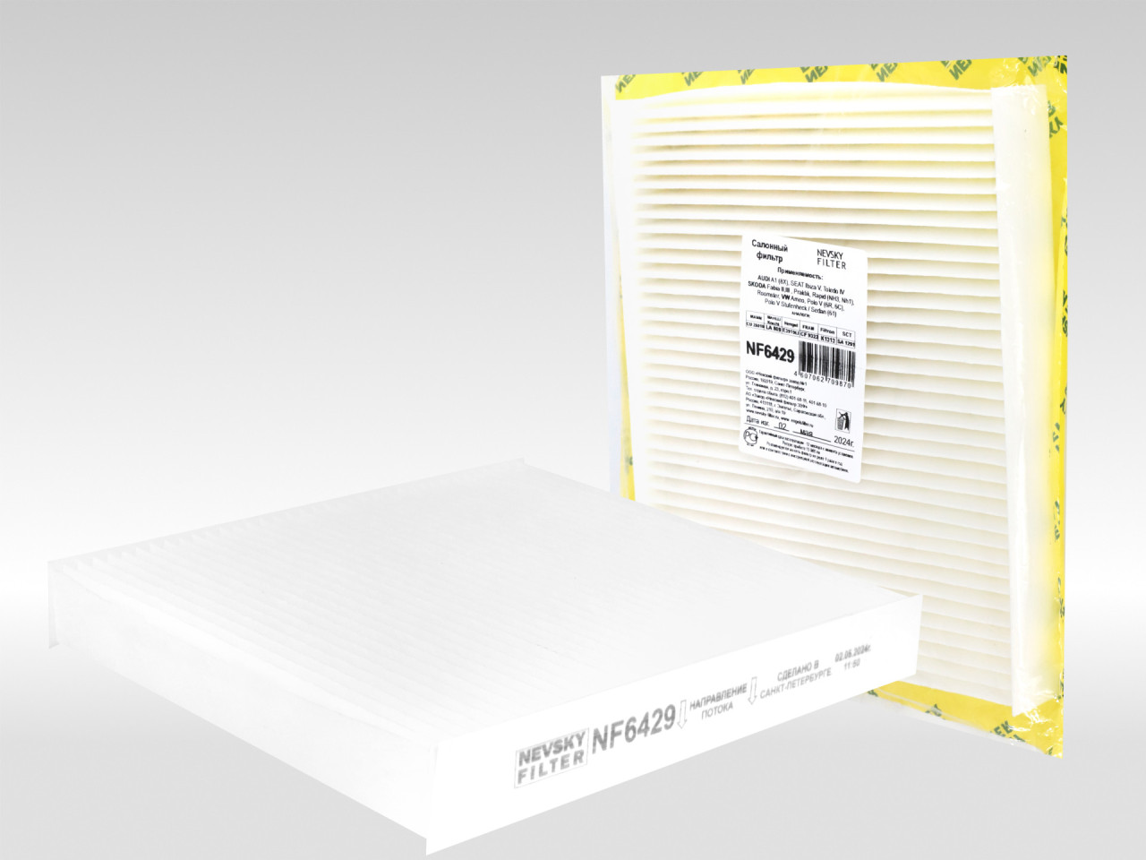 Салонный фильтр фильтр NEVSKY FILTER NF6429