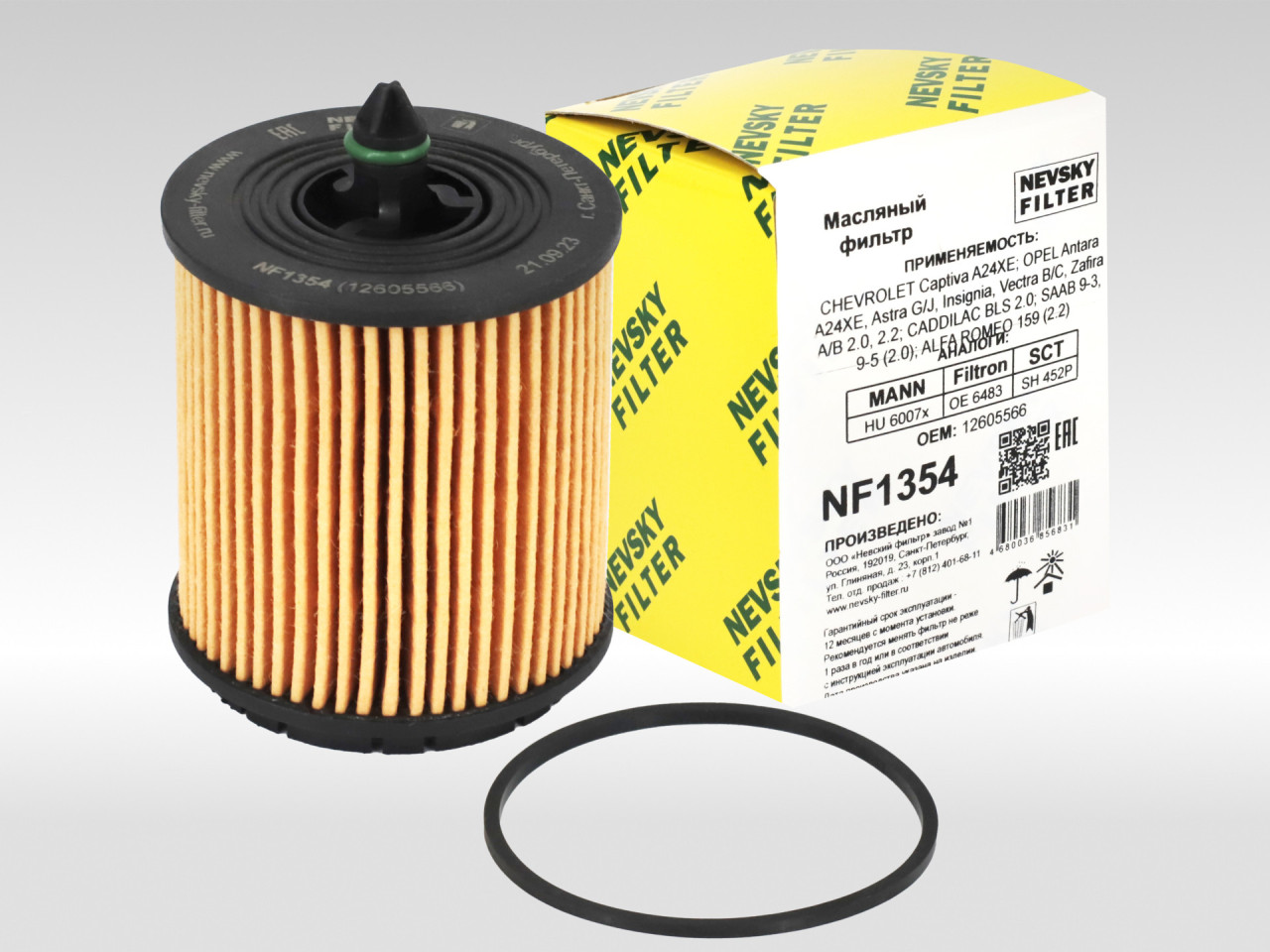 Масляный фильтр фильтр NEVSKY FILTER NF1354