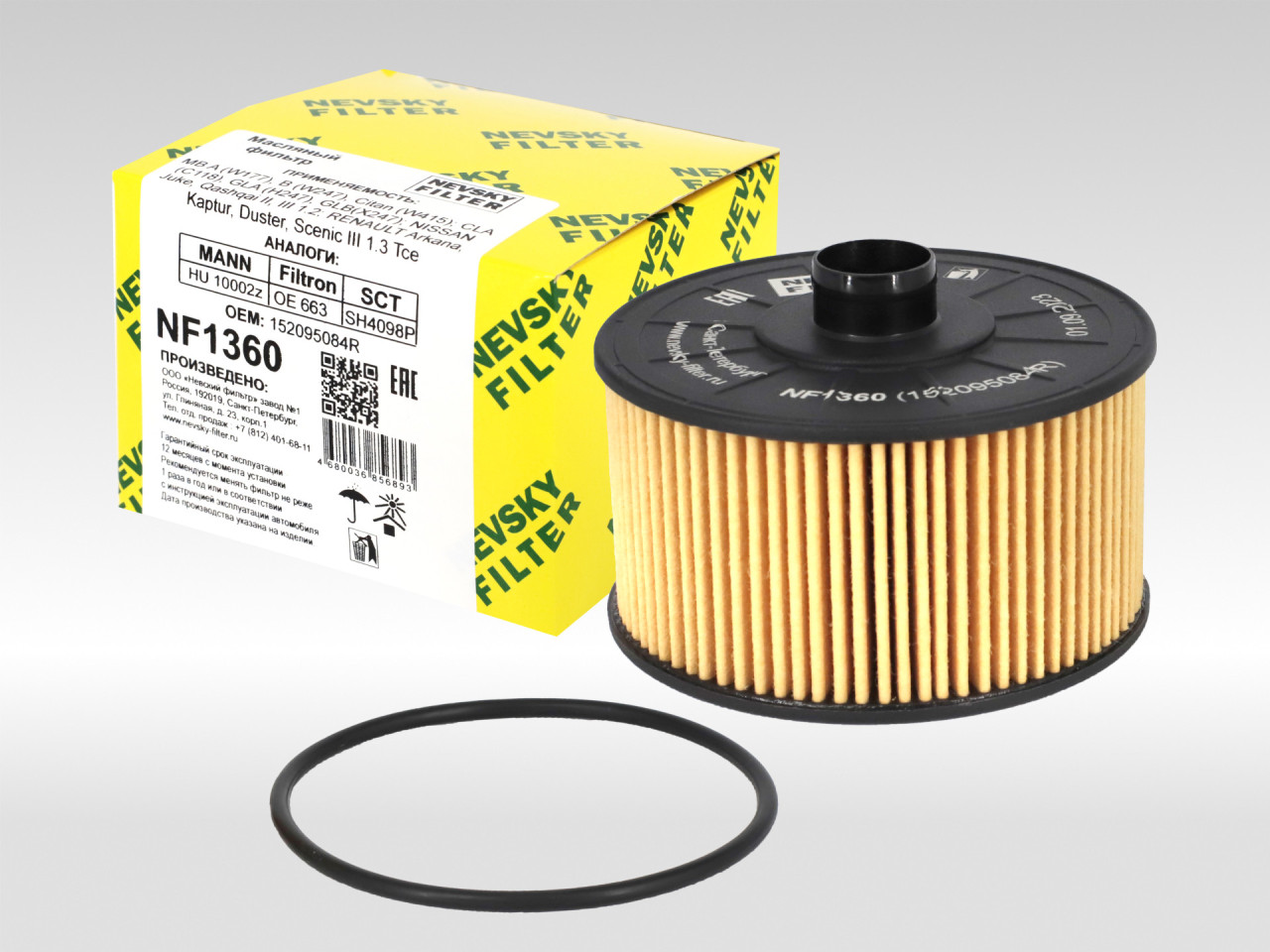 Масляный фильтр фильтр NEVSKY FILTER NF1360