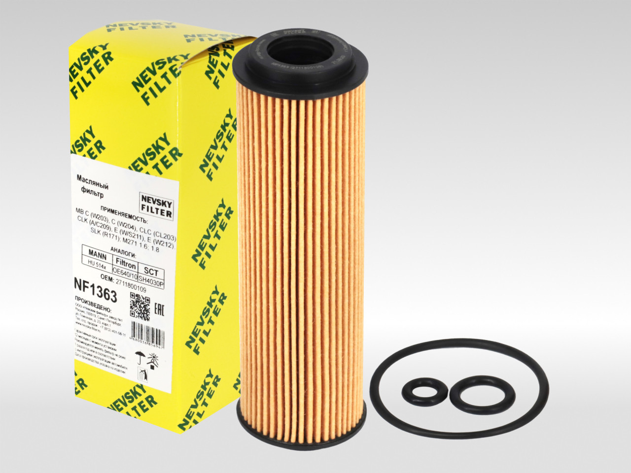 Масляный фильтр фильтр NEVSKY FILTER NF1363