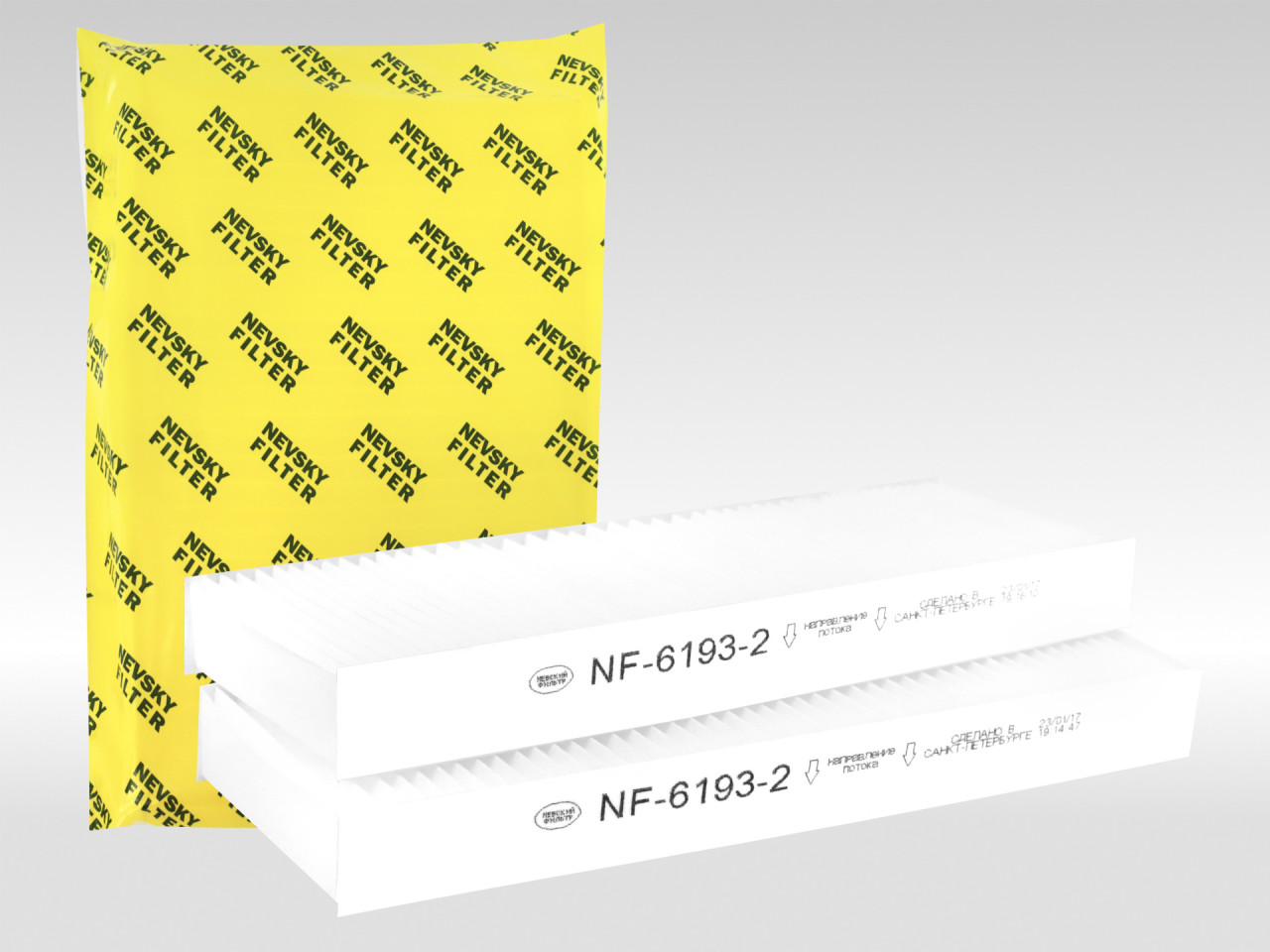 Салонный фильтр фильтр NEVSKY FILTER NF61932