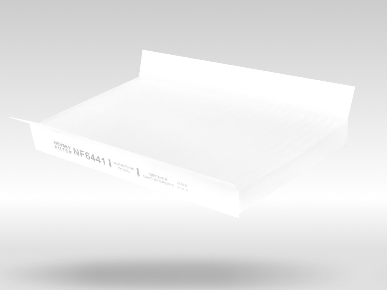 Салонный фильтр фильтр NEVSKY FILTER NF6441