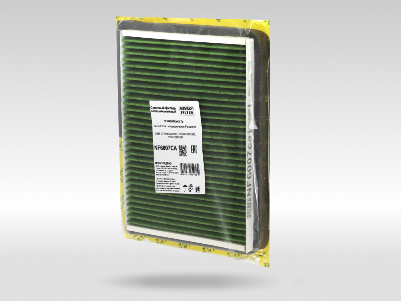 Салонный фильтр фильтр NEVSKY FILTER NF6007CA