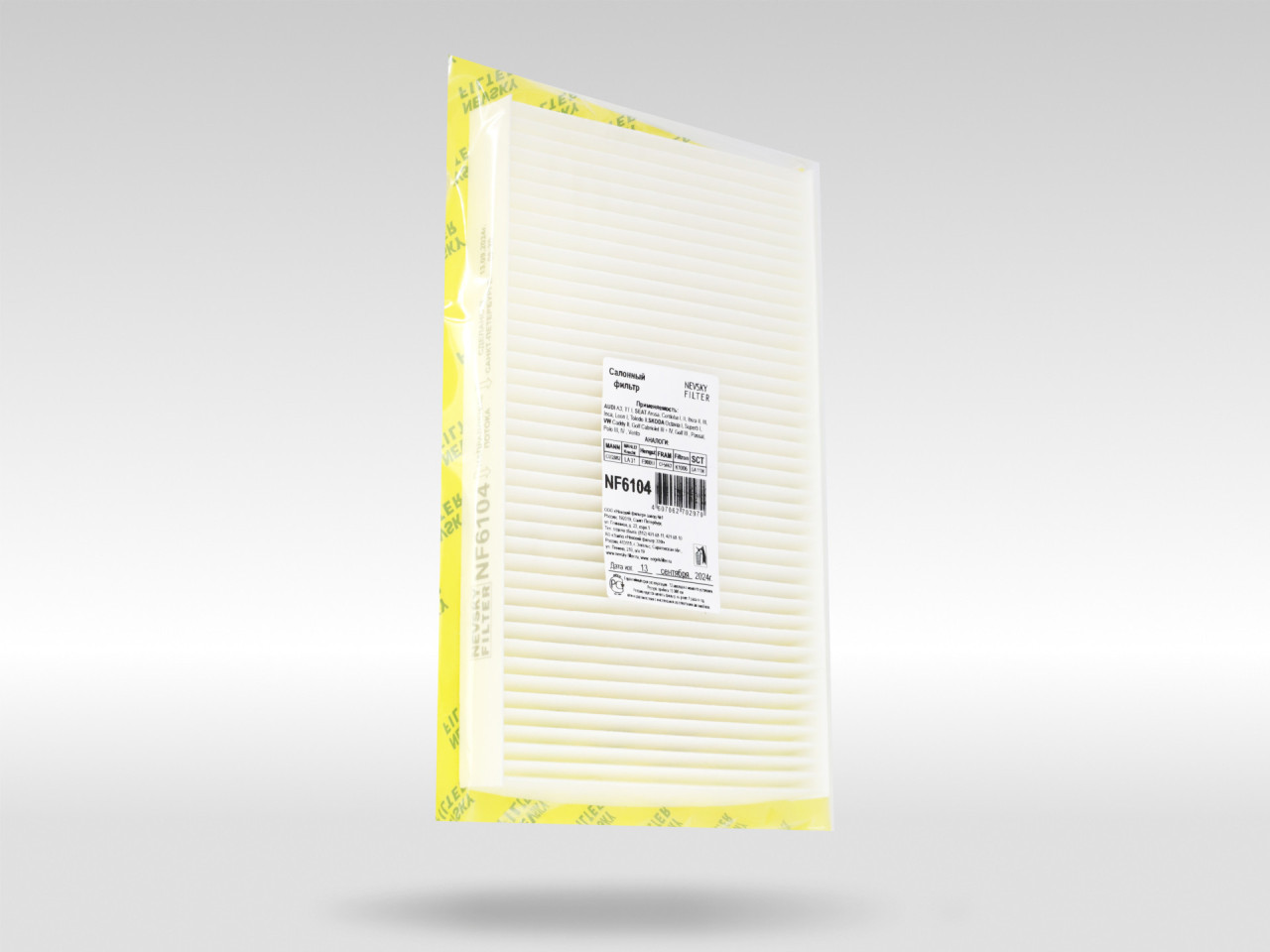 Салонный фильтр фильтр NEVSKY FILTER NF6104