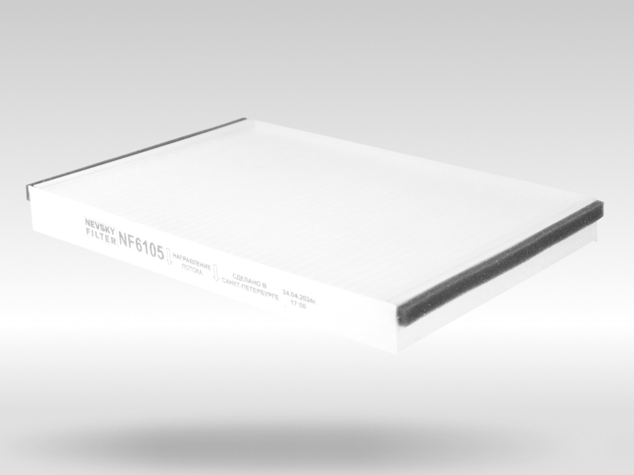 Салонный фильтр фильтр NEVSKY FILTER NF6105