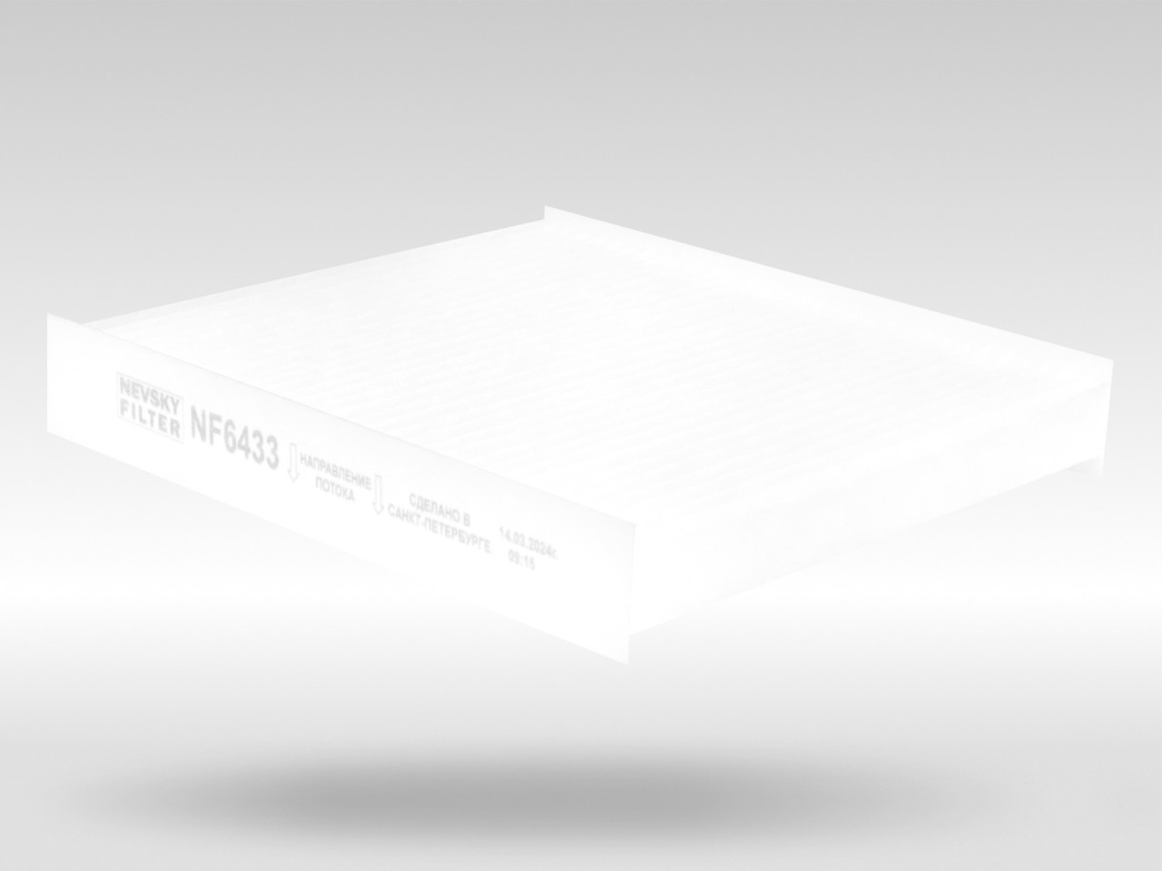 Салонный фильтр фильтр NEVSKY FILTER NF6433