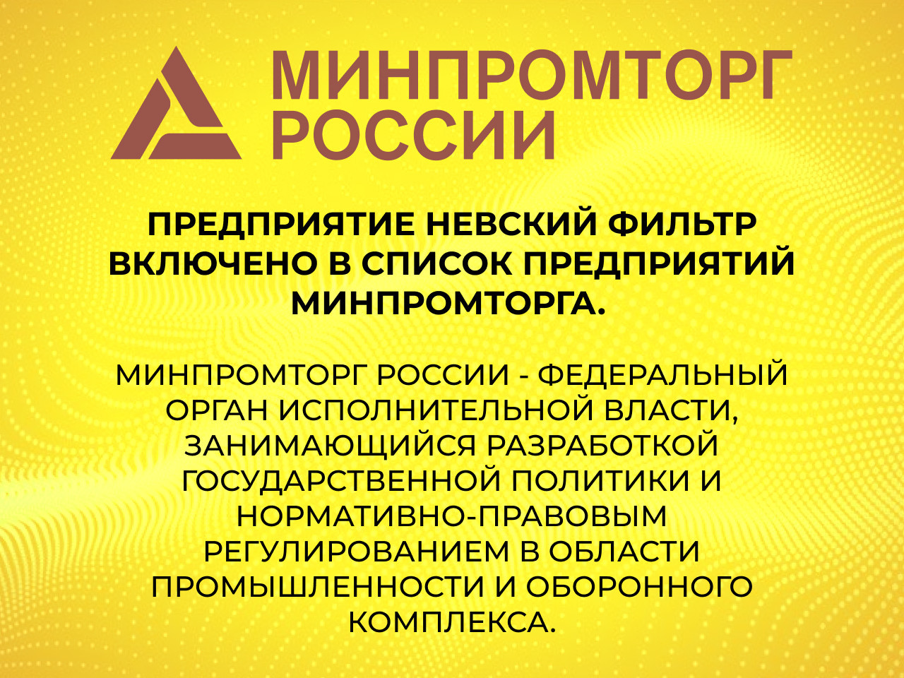 Масляный фильтр фильтр NEVSKY FILTER NF1505