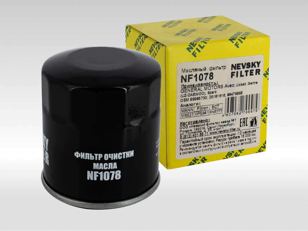 Масляный фильтр фильтр NEVSKY FILTER NF1078