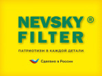 Превью к товару Воздушный фильтр для компрессоров фильтр NEVSKY FILTER NF9320